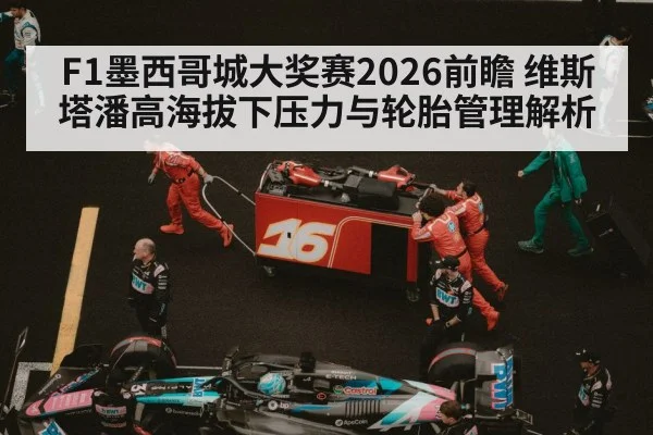 formula 1 pit crew changing tires
